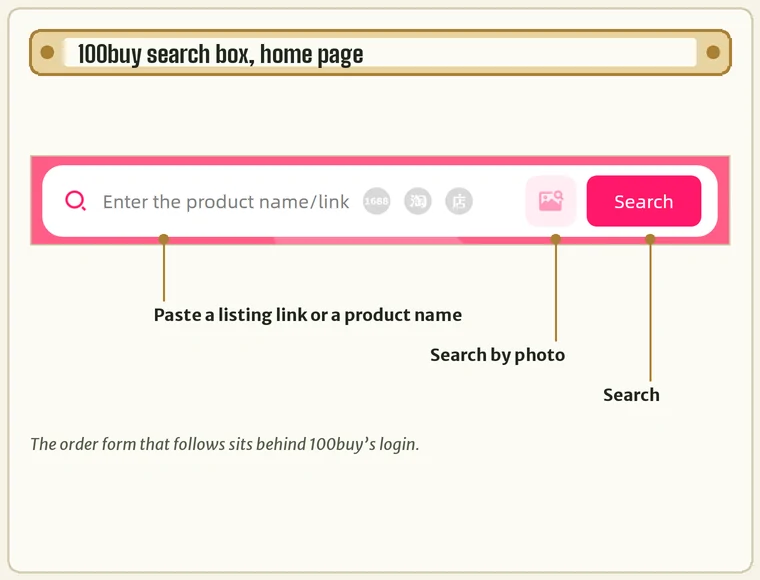 100buy search box with a placeholder asking for a product name or link, small marketplace icons and a Search button